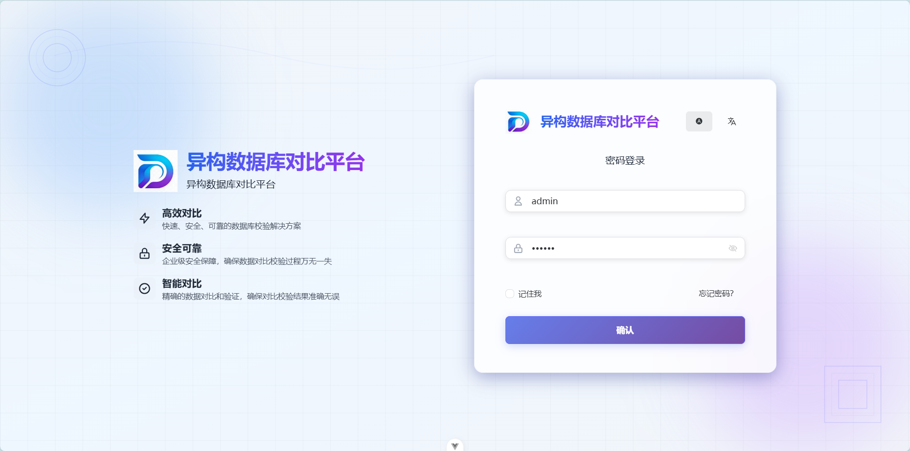 login.png